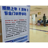 孩子不愿上学是一种病吗？家长要这样做…