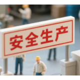 损失约9000万元！不插电冷藏箱，引发热失控……