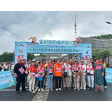 流华湾乡村振兴“银发健康跑”开跑