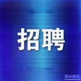 @所有人，资兴市2025年4月企业招聘岗位信息汇总表