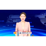 《资兴新闻》20250512