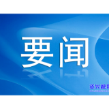 好评中国丨铁旅融合织绘“流动中国”多彩图景