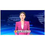 《资兴新闻》20250519