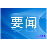 好评中国丨扩大内需，是经济发展之翼