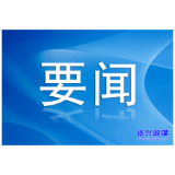 不听劝阻，夫妻遇难！这个习惯太危险→