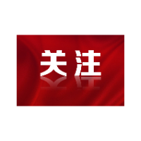 湖南启动洪水防御Ⅳ级应急响应