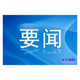 闯入险境，受伤的是你，全责也是你！