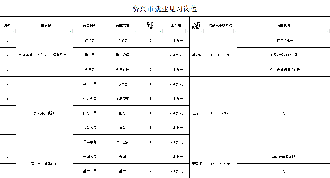 微信图片_20250611155918.png