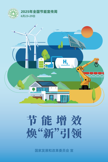 微信图片_20250623093906.png