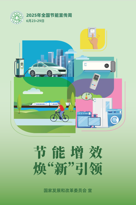 微信图片_20250623093901.png
