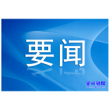 八项规定将继续改变中国