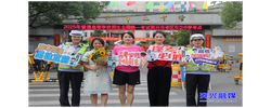 资兴，那些护航高考的交警……