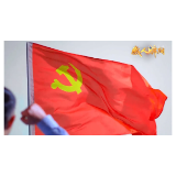 初心如磐