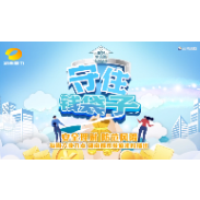守护钱袋子：谨防“存钱买房”