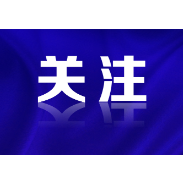 保护“少年的你”