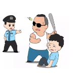 普法在行动 | 一组幽默的漫画，让你秒懂“扫黑除恶”