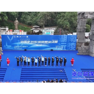 资兴水上运动再添彩 两健儿斩获三金牌