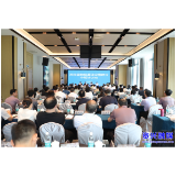 全省数据基础设施建设专题培训班在资兴开班