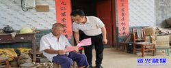 八面山瑶族乡豪园村：“闻汛而动”筑防线 “入户联心”护家园