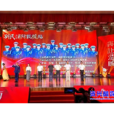 资兴市新民消防救援站获评2024年度“感动湖南”榜样人物
