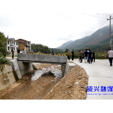 湖南机场集团：中洞村灾后重建项目通过竣工验收