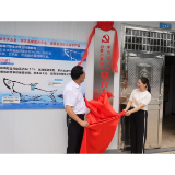 我市成立农业产业协会联合支部委员会