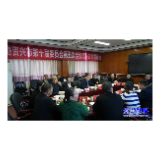 两会动态 | 陈一之参加政协第一、第七讨论组讨论