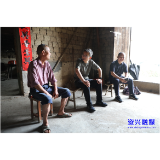 加快推进避险搬迁和地灾治理 全力保障群众生命财产安全