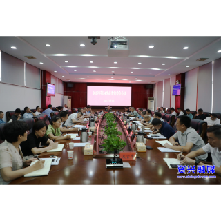 市委常委会召开2025年第24次会议