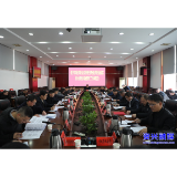 严管资金惠民生 抓实整改促重建