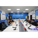 压实工作责任 细化管控举措 全力守牢生态安全红线