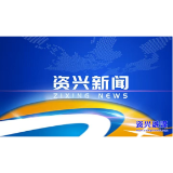 市委常委会召开2026年第37次会议