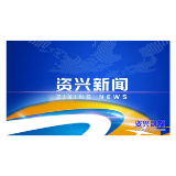 市委常委会召开2026年第12次会议