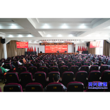 市管干部学习贯彻党的二十届四中全会精神专题研讨班开班