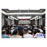 筑牢安全生产坚固防线 维护社会大局平安稳定