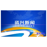 精益求精优化保障 护航高考安全平稳
