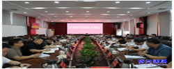 统一思想 凝聚共识 加压奋进 奋力谱写资兴高质量发展新篇章