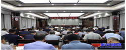 我市召开防范台风“沙德尔”视频调度会