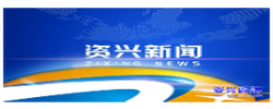 市委常委会召开2026年第35次会议