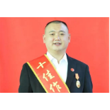 扶丁华:一片真情帮穷亲,舍己奉公暖人心