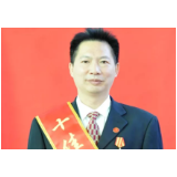 王卫文:创新监督有担当
