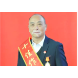 黄存辉:甘守清贫育桃李