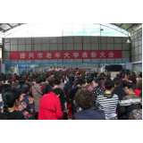 资兴市老年大学：表彰优秀学员