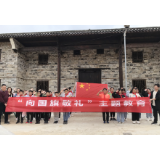 资兴二中：举行“传承红色基因 面向国旗敬礼”活动