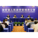 “水映白廊”邀你打卡！湖南秋季乡村文化旅游节10月31日资兴开幕