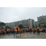资兴市茶坪瑶族村入选全国文明村