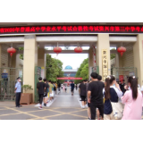 资兴2020年高二学考成绩一次性合格率居郴州市第一