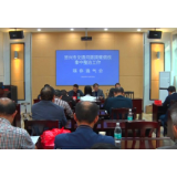 资兴市召开交通问题顽瘴痼疾集中整治工作新闻发布会