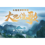 观察丨被追剧的《大地颂歌》到底有多红？