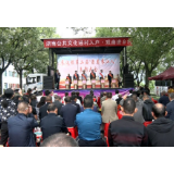 蓼江镇召开第二届“最美蓼江人”表彰会